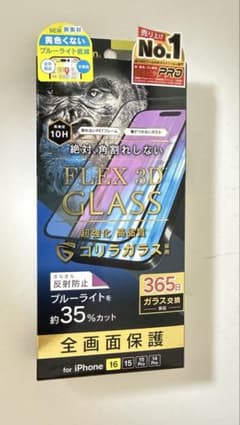 Simplism iPhone 16/15/14 Pro 保護フィルムのサムネイル
