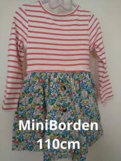 MiniBoden 長袖ワンピース 110cm 4-5yのサムネイル