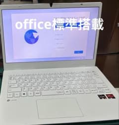 NEC ノートPC 2台PC-N1435BAW 8GB SSD搭載 初期化済み NEC ノートPC 2台PC-N1435BAW 8GB SSD搭載 初期化済み - メルカリ