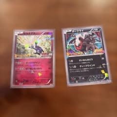 イベルタル PROMO XYシリーズプロモーションカード PROMO 052/… - メルカリ