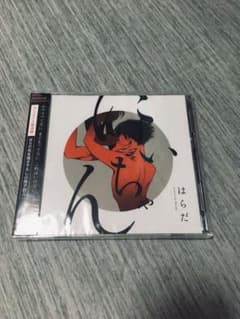にいちゃん ドラマCD 新品未開封のサムネイル