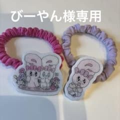 エスターバニー　ガチャガチャ　未開封のサムネイル