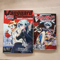 コロコロコミック 2026年6・7月号 付録 別冊まんが 2冊セット - メルカリ