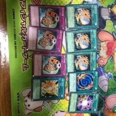 遊戯王 融合回収のサムネイル
