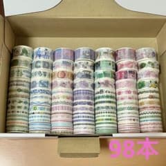NO.55】海外マスキングテープ まとめ売り 98本セット 新品未使用