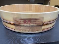 寿司桶　飯台45ｃｍ　新品未使用のサムネイル