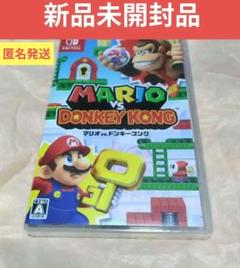 新品‼️マリオvsドンキーコング -Switch