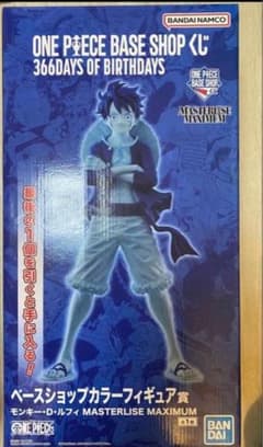 ONE PIECE BASE SHOP 이치 반 쿠지 라스트 원 루피