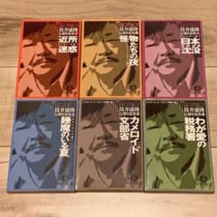 初版set 筒井康隆 自選短篇集 全巻 徳間文庫 SF - メルカリ