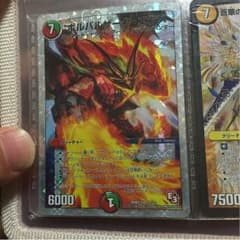 ボルバルザークエクスのサムネイル