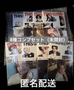 straykids this&that &ver. 8種 コンプセット - メルカリ