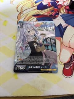 ヴァイスシュヴァルツ 始まりの物語イレイナ TDP GA文庫 - メルカリ