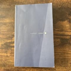 TARGET1900のサムネイル