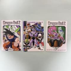 ドラゴンボールZ カード No.45 孫悟空 VS フリーザ - メルカリ