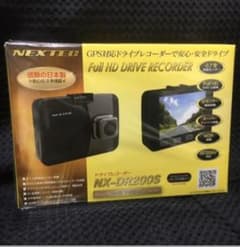 エフ・アール・シー NX-DR200SEのサムネイル