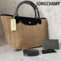 新品タグ付　ロンシャン　ルプリアージュ　2way ショルダーバッグ　かご　S 茶 新品タグ付 ロンシャン ルプリアージュ 2way ショルダーバッグ かご S