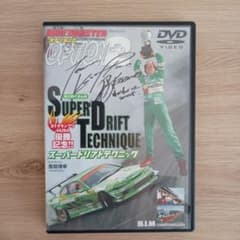OPTION2 2005年5月号 特別付録DVDのサムネイル