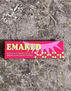 EMAKED用美容液- ギフト まつげ まゆげ美容液 2ml -未開封」.のサムネイル