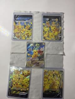 ピカチュウ V-UNION 4枚 001/SV-P プロモ センタ◯ ポケモン - メルカリ