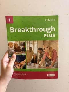 Breakthrough PLUS 1 2nd Editionのサムネイル