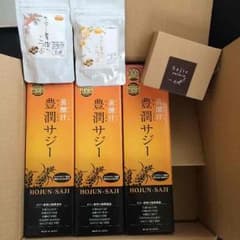 黄酸汁 豊潤サジー900ml3本 ➕サジー石鹸➕サジー果皮のこつぶ2袋付きのサムネイル