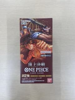 ワンピース カードゲーム 1BOX 頂上決戦 ブースターパック 新品のサムネイル
