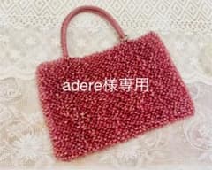 【サイズ訂正★美品★ミニバック】アンテプリマ　美品　ミニバッグのサムネイル