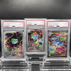 フシギダネ フシギソウAR メガフシギバナex SAR PSA10 3連番 - メルカリ