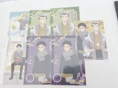 ハイキュー 木兎 赤葦 セットのサムネイル