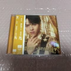 M!LK】爆裂愛してる/好きすぎて滅! 吉田仁人盤 - メルカリ