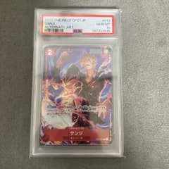 【PSA10】サンジ パラレル ロマンスドーン OP01 ワンピース サンジ ロマンスドーン パラレル PSA10 013 - メルカリ