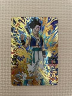 スーパードラゴンボールヒーローズ ゴハンクス：未来 HGD9-56のサムネイル