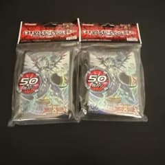 遊戯王ゼアル 銀河眼の光子竜 スリーブ 未開封 2つ - メルカリ