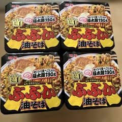 明星 ぶぶか 油そば 16個セット　marron様専用のサムネイル