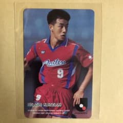 黒崎比差支 1992〜1993 カルビー Jリーグ 鹿島アントラーズ 26 - メルカリ