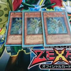 リチュアチェインのサムネイル