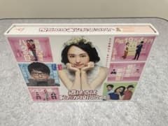 逃げるは恥だが役に立つ DVD-BOXのサムネイル