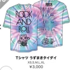 ロッキン Tシャツ 2018のサムネイル