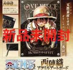 ONE PIECE ワンピース 西陣織アクリルアートボード - メルカリ