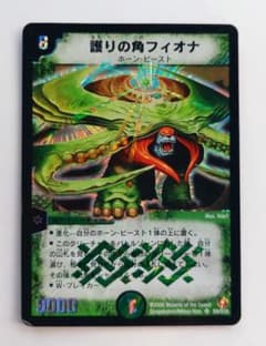 美品【初期2002年】デスブレード・ビートル - メルカリ