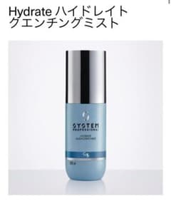 リュクスオイル クエンチングミスト セット クエンチングミスト、リュクスオイル セット クエンチングミスト