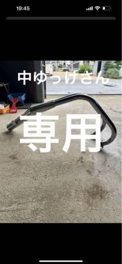 GS400  マフラーのサムネイル