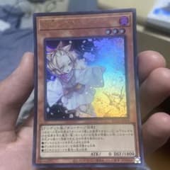 h*d様 遊戯王 灰流うらら RC04-JP009のサムネイル