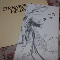 STRAWBERRY FIELDS カレンダーのサムネイル