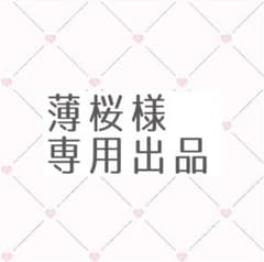 ぬいぐるみのサムネイル