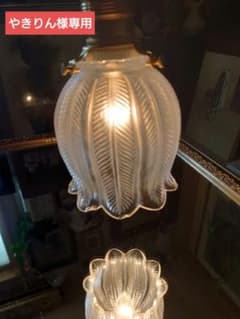 フランス1930s'シダレリーフペンダントライトポーセリンソケット