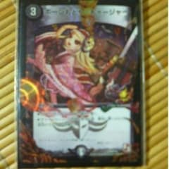 ボーン踊りチャージャー プロモのサムネイル