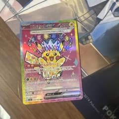 ピカチュウ ex SAR 234/193 メガドリームex - メルカリ