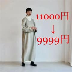 【新品未使用】foufou・ニュートラルVネックワンピースのサムネイル