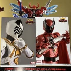 キングオージャー　完全読本　ブロマイド　スパイダークモノス　クワガタオージャーのサムネイル